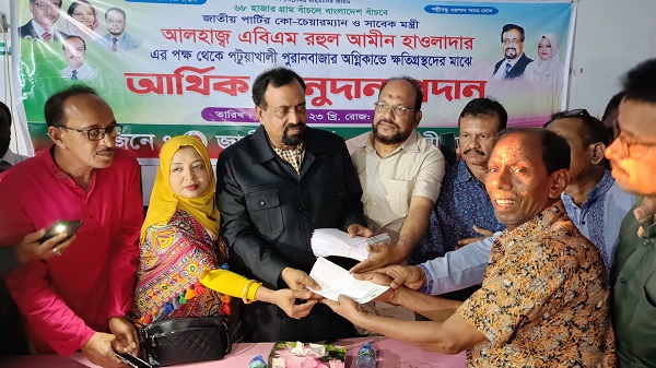 পটুয়াখালীতে অগ্নিকান্ডে ক্ষতিগ্রস্থদের অর্থ সহায়তা দিলেন জাপার  কো-চেয়ারম্যান  রুহুল আমিন হাওলাদার
