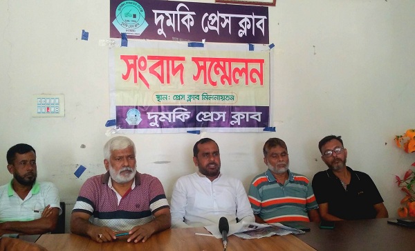 দুমকিতে বিএনপি অফিসে পবিপ্রবি ছাত্রলীগের হামলার প্রতিবাদে সংবাদ সম্মেলন