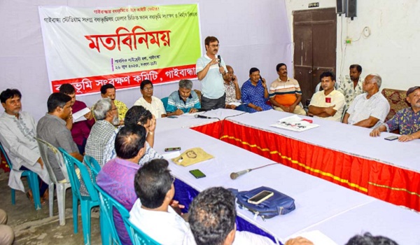 গাইবান্ধার স্টেডিয়াম সংলগ্ন বধ্যভূমিতে আইটি সেন্টার করতে দেয়া হবে না