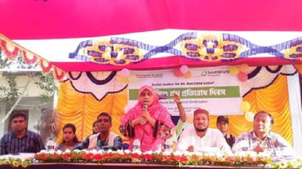 কুড়িগ্রামে বিশ্ব শিশুশ্রম প্রতিরোধ দিবস পালন