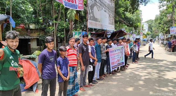 ইসলামপুরে রেজিস্ট্রেশন না হওয়ায় হতাশ শিক্ষার্থী, দূর্নীতিবাজ শিক্ষকে বিরুদ্ধে সহপাঠীদের মানববন্ধন
