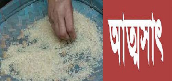 জিআর এর চাউল পেয়ে আনন্দিত রতনকান্দির মাদ্রাসার শিক্ষার্থীরাঃ ইউনিয়ন আওয়ামী লীগ সভাপতির বিরুদ্ধে পাতানো সংবাদ প্রকাশে ক্ষুব্ধ সচেতন মহল