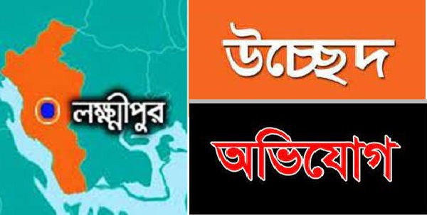 ব্যবসায়ীকে সম্পত্তি থেকে উচ্ছেদ চেষ্টার অভিযোগ