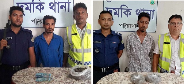 দুমকিতে গাঁজাসহ আটক ২
