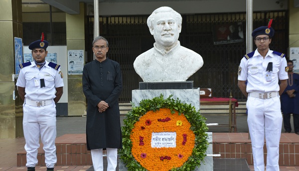 পবিপ্রবিতে যথাযোগ্য মর্যাদায় জাতীয় শোক দিবস পালিত