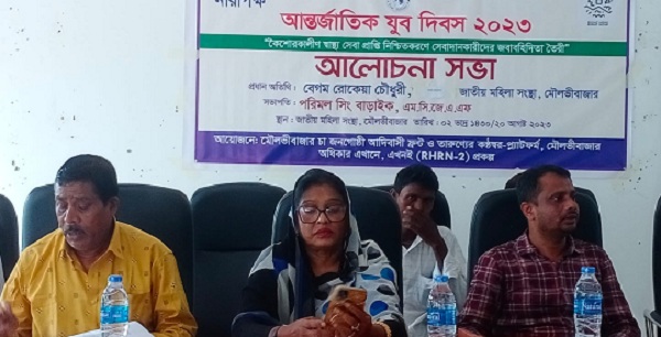 মৌলভীবাজারে “কৈশোরকালীণ স্বাস্থ্য সেবা প্রাপ্তি নিশ্চিতকরণে সেবাদানকারীদের জবাবদিহিতা তৈরী” আলোচনা সভা