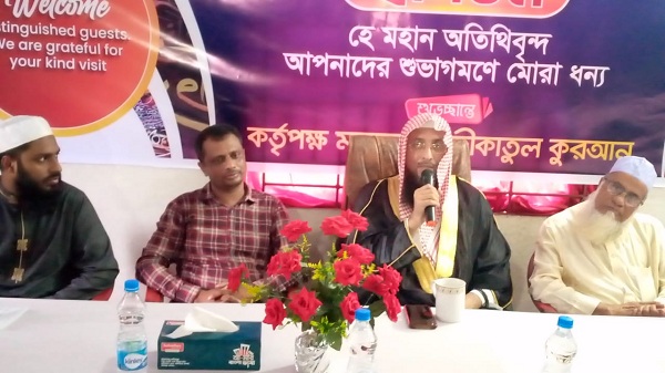 হাদীকাতুল কুরআন মাদরাসা, দুর্লভপুর এর উদ্যাগে আলোচনাসভা ও সংবর্ধনা