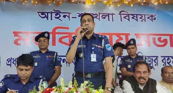 নরসিংদী মডেল থানায় আইন শৃঙ্খলা বিষয়ক মত বিনিময় সভা অনুষ্ঠিত