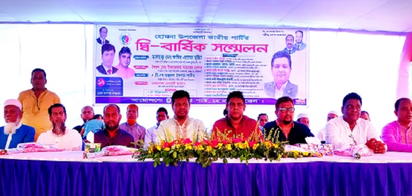 জাতীয় পার্টি কোয়ালিটির রাজনীতি করে-জাপাযুগ্ম-মহসচিব আমির হোসেন ভূঁইয়া