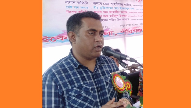 ঠাকুরগাঁও জেলা পর্যায়ে শ্রেষ্ঠ উপজেলা নির্বাহী অফিসার শাহরিয়ার নজির