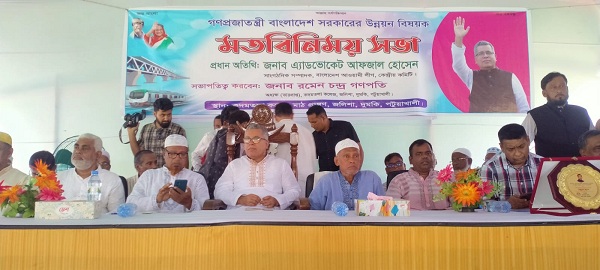 দুমকিতে আ'লীগ নেতার মতবিনিময় সভা 