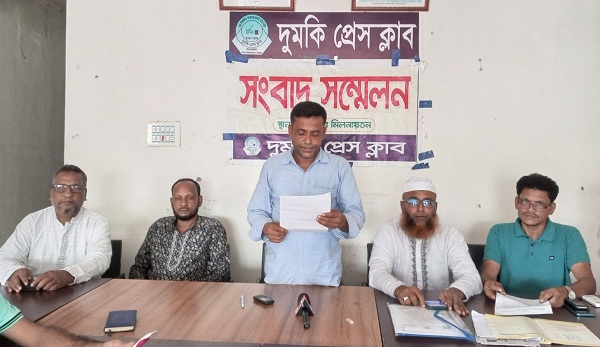 দুমকীতে প্রতিবন্ধী ধর্ষণ ঘটনায় পাল্টা সংবাদ সম্মেলন 