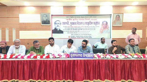 মুরাদনগরে সরকারের উন্নয়ন মেলার সমাপনী অনুষ্ঠানে ছিলেননা উপজেলা চেয়ারম্যান সহ ২৪০ সদস্য