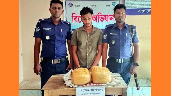 মুরাদনগরে ৭ কেজি গাঁজা’সহ মাদক কারবারি গ্রেফতার