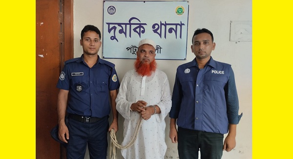 দুমকীতে একাধিক মামলায় সাজাপ্রাপ্ত পলাতক আসামি গ্রেফতার