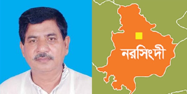 নরসিংদী জেলা বিএনপির দীর্ঘ ২৯ বছরের সফল সাবেক সাধারণ সম্পাদক:বীর মুক্তিযোদ্ধা আলহাজ্ব তোফাজ্জল হোসেন মাষ্টার