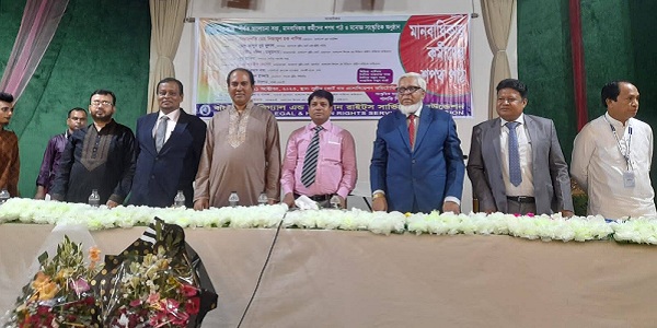 বাংলাদেশ লিগ্যাল এন্ড হিউম্যান রাইটসের 'যুদ্ধ নয় শান্তি চাই' শীর্ষক আলোচনা সভাবাংলাদেশ লিগ্যাল এন্ড হিউম্যান রাইটসের 'যুদ্ধ নয় শান্তি চাই' শীর্ষক আলোচনা সভা