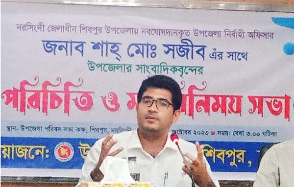 শিবপুর উপজেলার নবাগত নির্বাহী কর্মকর্তা শাহ্ মো:সজীব ও সাংবাদিকদের মতবিনিময়