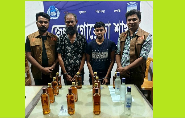 জামালপুরে বিদেশী মদসহ ডিবির হাতে পিতা-পুত্র আটক