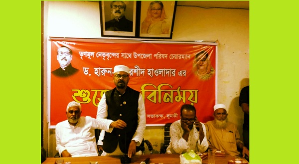 দুমকীতে ড. হারুন অর রশীদ হাওলাদারের মতবিনিময় সভা অনুষ্ঠিত 
