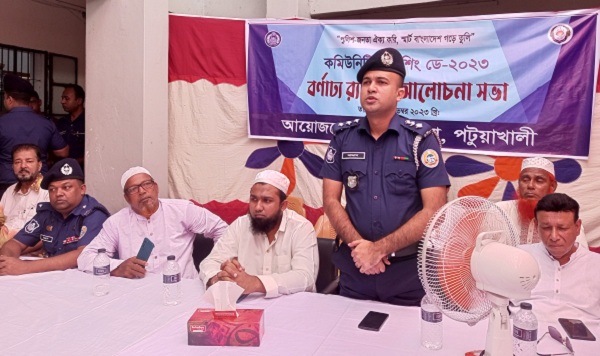 দুমকীতে কমিউনিটি পুলিশিংডে পালিত 