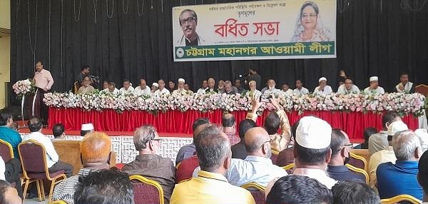 বর্তমান রাজনৈতিক পরিস্থিতি পর্যবেক্ষণ ও বিশ্লেষণ কল্পে চট্টগ্রামে আ’লীগ তৃণমূলের বর্ধিত সভা