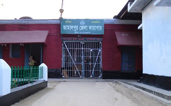 জামালপুরে কারাগারে ২ আসামীর মৃত্যু