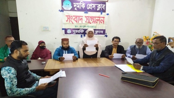 দুমকীতে ছেলের নির্যাতনের প্রতিবাদে মায়ের সংবাদ সম্মেলন