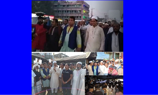 টেকনাফ উপজেলায় লাঙ্গল মার্কার প্রার্থী নুরুল আমিন সিকদার ভুট্টোর পথসভা ও গণসংযোগ 