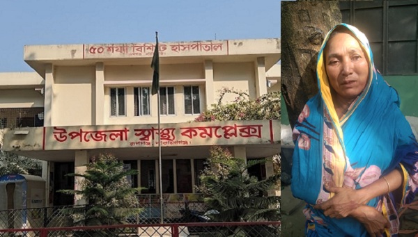 রূপগঞ্জ উপজেলা স্বাস্থ্য কমপ্লেক্সে বার বার চুরি ছিনতাইয়ের ঘটনা ঘটলেও দেখার কেউ নেই 