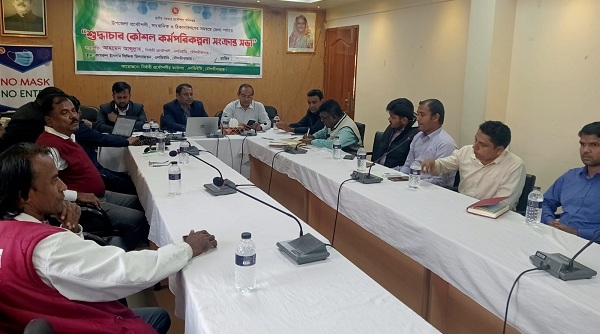 জেলা পর্যায়ে “শুদ্বাচার কৌশল কর্মপরিকল্পনা সংক্রান্ত সভা” অনুষ্ঠিত 