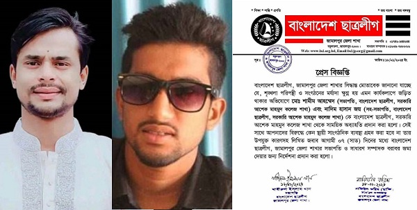 জামালপুরে কলেজের হিসাব রক্ষককে তুলে নিয়ে হত্যা চেষ্টা:ছাত্রলীগের দুই নেতাকে অব্যাহতি