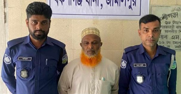 জামালপুরে নাশকতা মামলায় জামায়াতের আমির গ্রেফতার