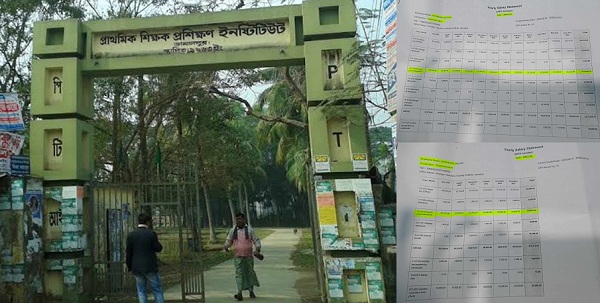 জামালপুরে পিটিআই সুপারের বিরুদ্ধে অনিয়ম-দুর্নীতির অভিযোগ