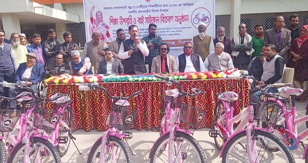 রায়গঞ্জে প্রধানমন্ত্রীর উপহার বাইসাইকেল ও শিক্ষা উপ-বৃত্তি বিতরণ