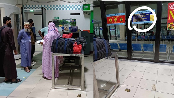 এবার চট্টগ্রামের বিমানবন্দরে স্ক্যানারের সামনে মিলল বিড়ালের মল ও ইদুর: কর্তৃপক্ষের চরম উদাসীনতার অভিযোগ