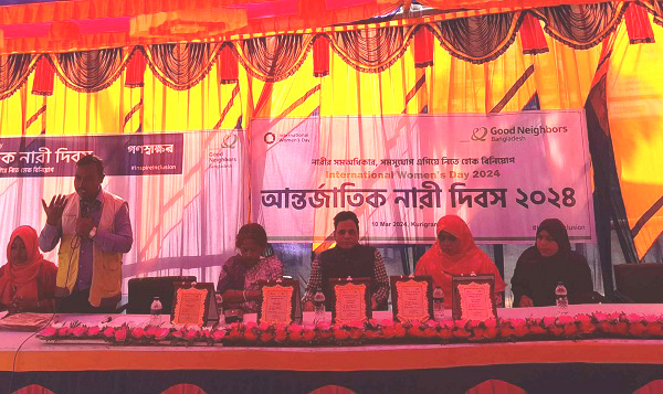 কুড়িগ্রামে গুড নেইবারস এর আয়োজনে আন্তর্জাতিক নারী দিবস পালন