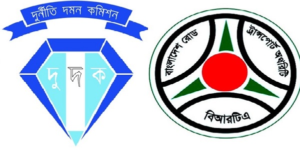 জাল সনদের মামলায় ফাঁসলেন বিআরটিএ কর্মকর্তা তানভীর