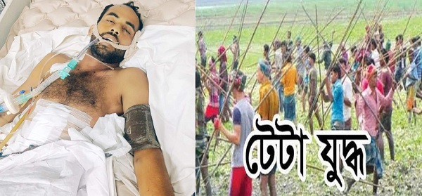 নরসিংদীর সদরের আলীপুর গ্রামে টেঁটা যুদ্ধে নিহত ১ : পুলিশ সদস্যসহ আহত বেশ কয়েকজন