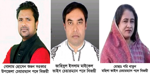 রায়গঞ্জ উপজেলা নির্বাচনে বিজয়ী হলেন যারা