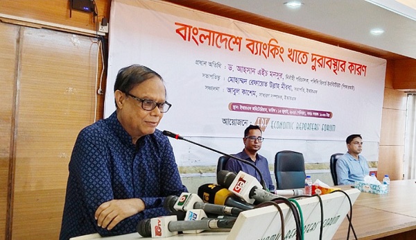 থালাবা‌টি বেচে কোরমা-পোলাও খেলে ব্যাংক টিকবে না-আহসান এইচ মনসুর