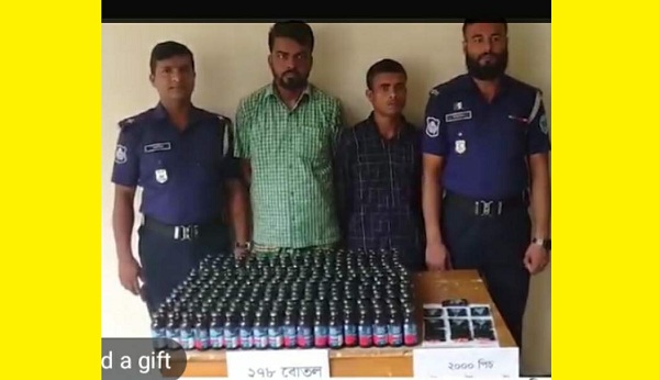 ব্রাম্মণবাড়িয়া আশুগঞ্জে বিপুল পরিমান মাদকসহ চারজন আটক