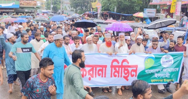 মুরাদনগরে জামায়াতে ইসলামীর শোকরানা মিছিল 