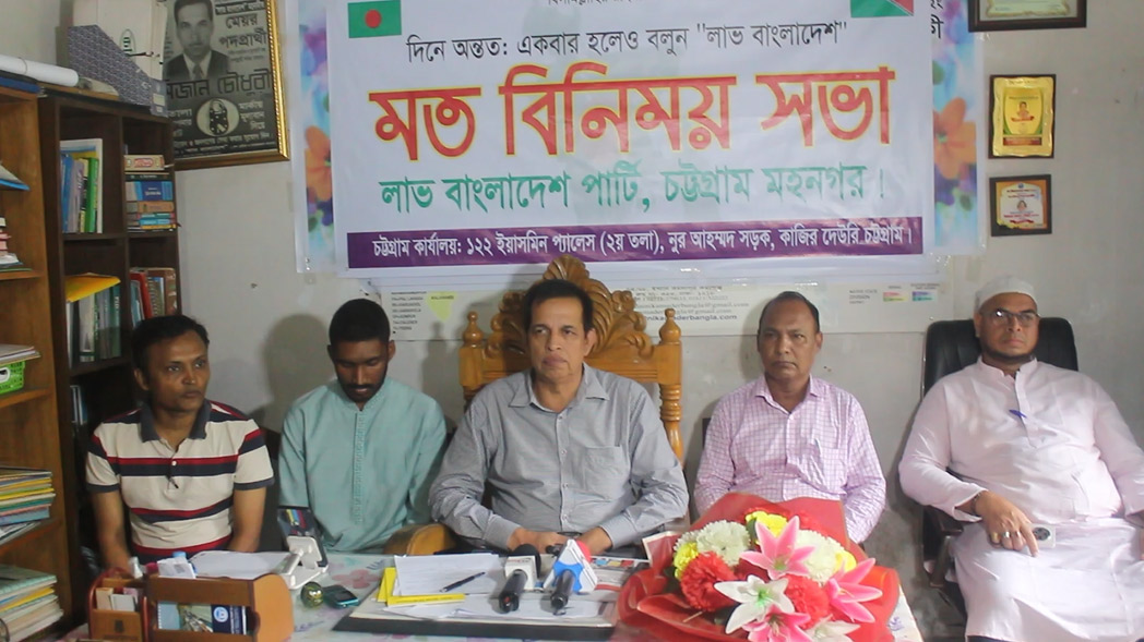গুম, খুন ও সকল গণহত্যার দ্রুত বিচার করতে হবে : মিজানুর রহমান চৌধুরী
