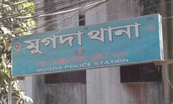 রাজধানীর মুগদায় মারামারির  জেরে  ছুরিকাঘাতে  যুবক নিহত