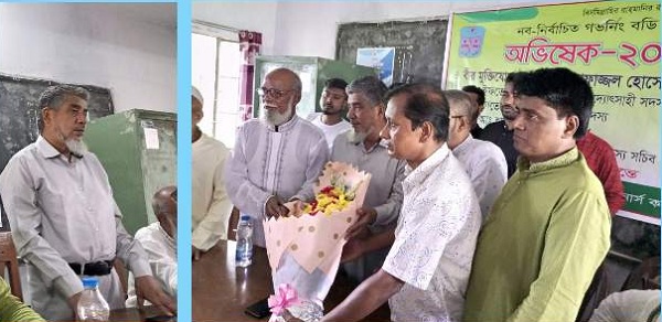 শিবপুর উপজেলার জয়নগর অর্নাস কলেজের নব নির্বাচিত গভনিং বডি এডহক কমিটির অভিষেক অনুষ্ঠিত