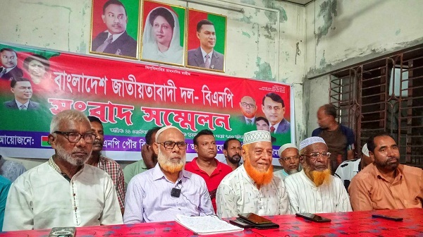 ইসলামপুর উপজেলা বিএনপি’র সংবাদ সম্মেলন