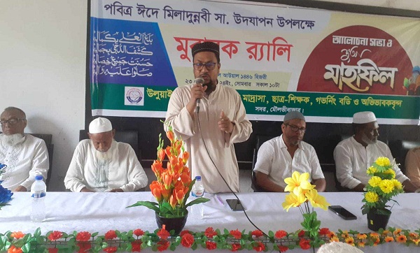 মৌলভীবাজার উলুয়াইল ইসলামিয়া আলিম মাদ্রাসায় ঈদে মিলাদুন্নবী(সা:) ও দোয়া মাহফিল সম্পন্ন