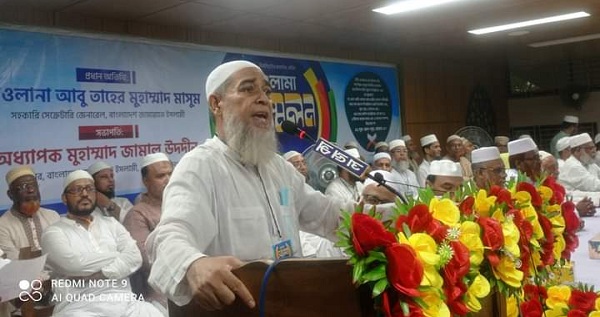 টঙ্গীতে জামায়াতে ইসলামীর উদ্যোগে ওলামা সম্মেলনঃ আলেমদের মধ্যে শুধু বাহ্যিক ঐক্য নয় দিলের ঐক্য গড়ে তুলতে হবে