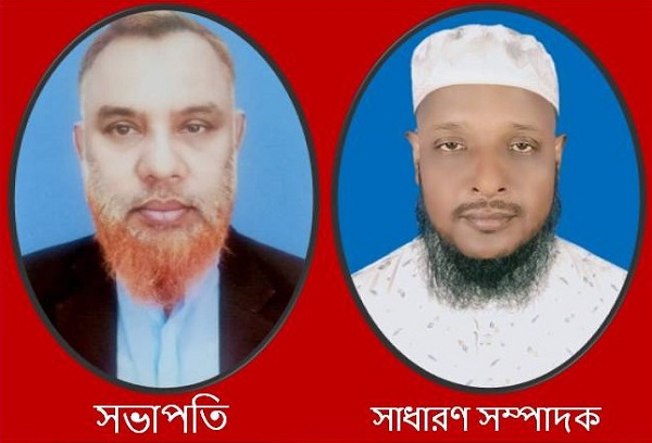 মুরাদনগর সরকারি প্রাথমিক বিদ্যালয় শিক্ষক সমিতির কমিটি গঠন